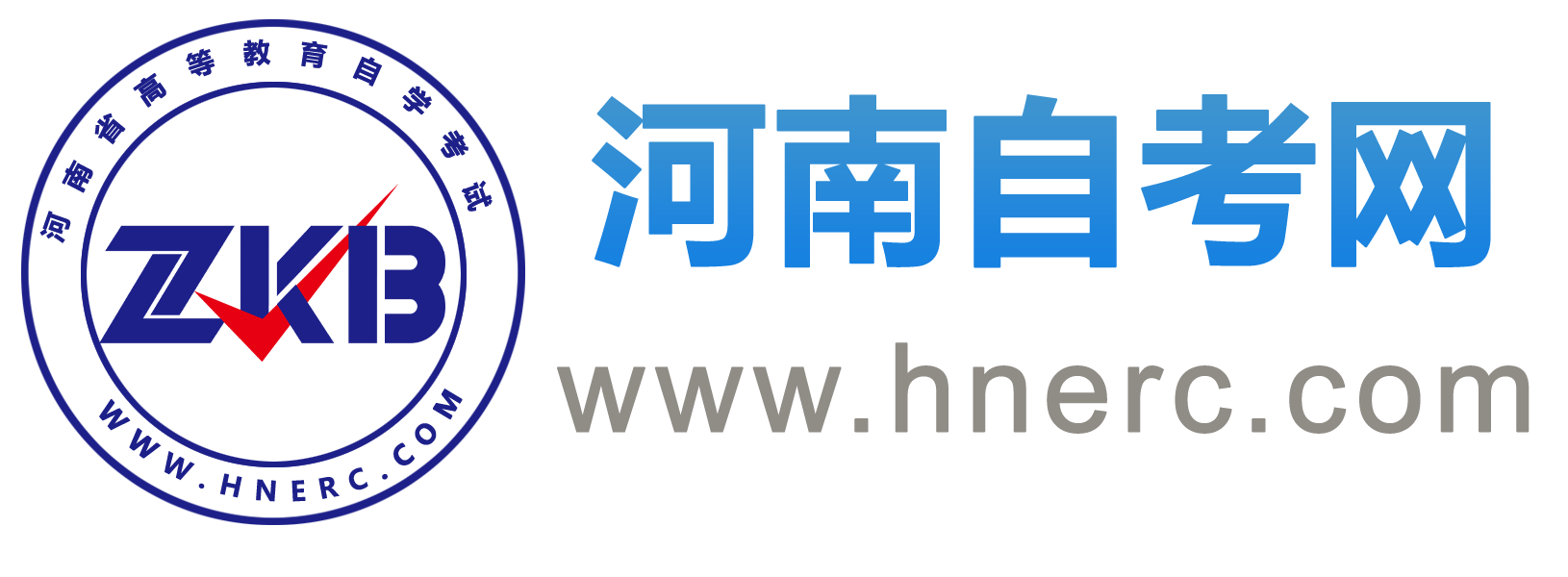 河南自考網(wǎng)_河南省自考考生服務(wù)平臺(tái)