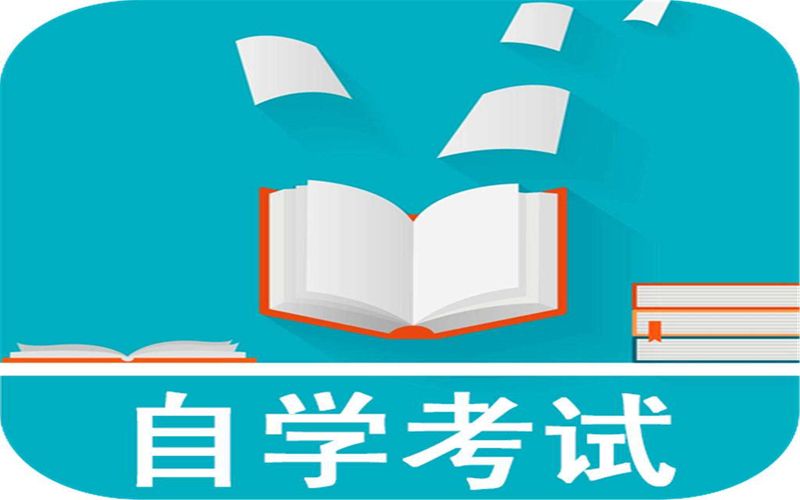 鄭州大學自考準考證打印