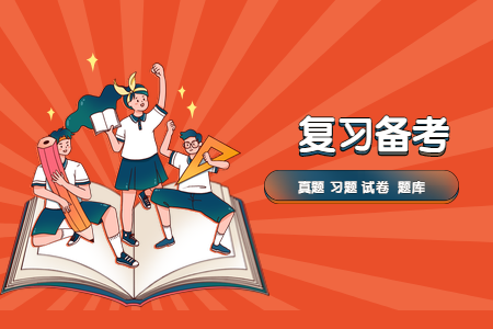 2020年河南自考《公安信息學》章節(jié)習題及答案:第4章