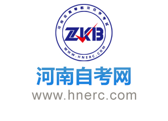 河南自考網(wǎng)