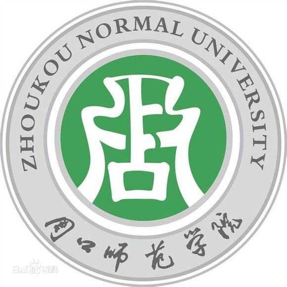 周口師范學院